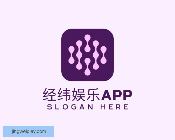 发现经纬娱乐APP